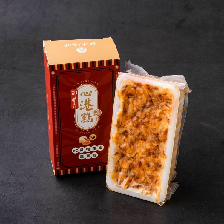 【胡同裏的心港點】冷藏 XO醬櫻花蝦蘿蔔糕 - 600g/1盒