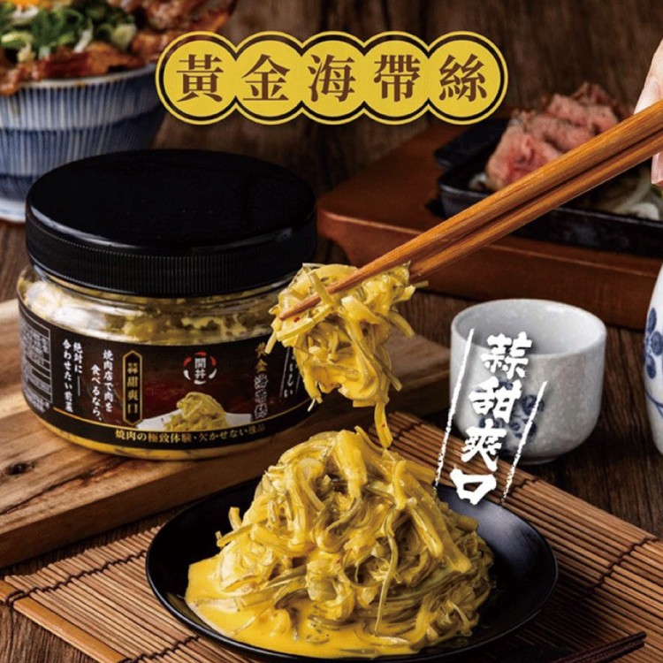 【冷藏】開丼 地表最強泡菜系列-黃金海帶絲 - 300公克/罐
